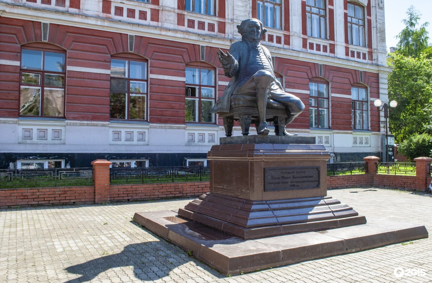 Памятник доктору Гралю (Пермь)