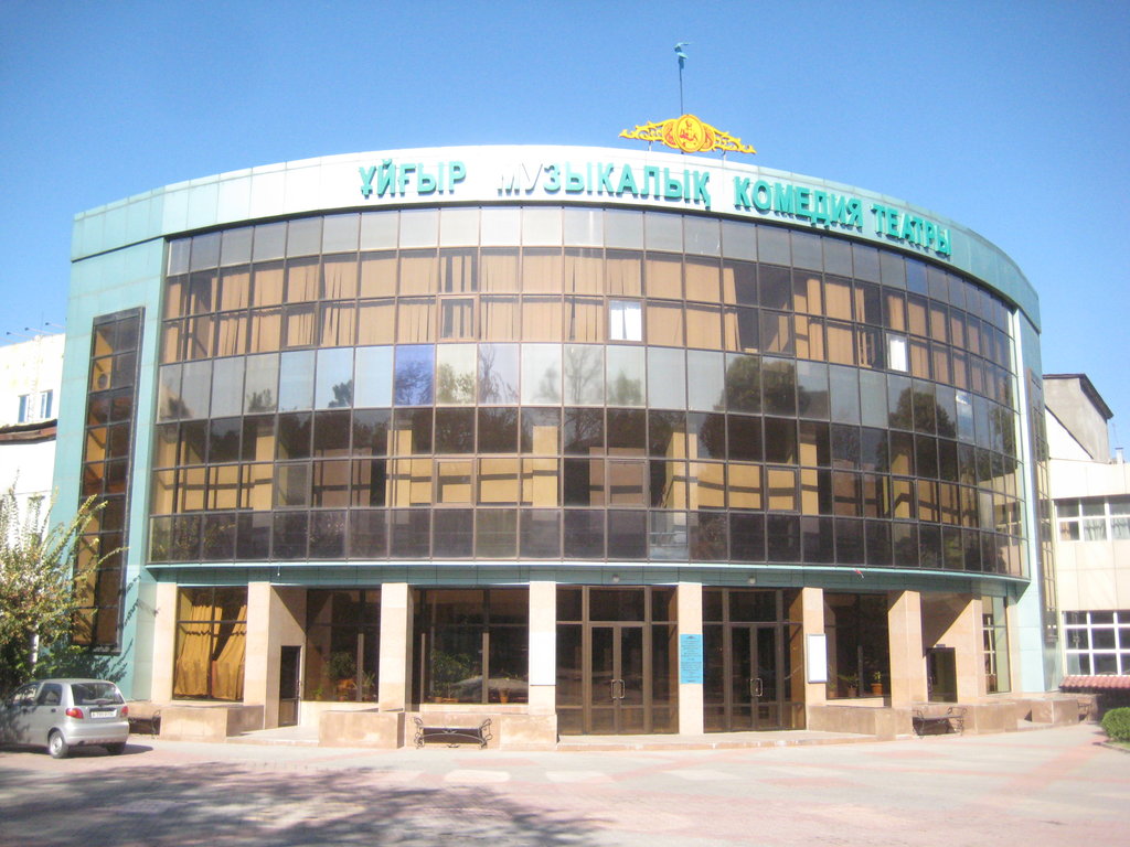 Уйгурский театр музыкальной комедии (Алма-Ата)