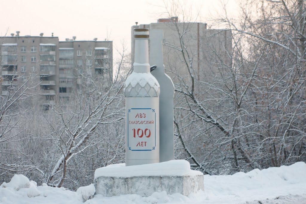 Памятник бутылке водки (Глазов)