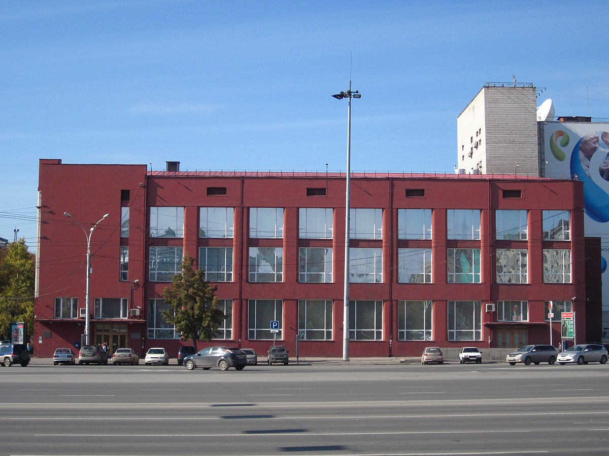Здание Государственного банка (Новосибирск)