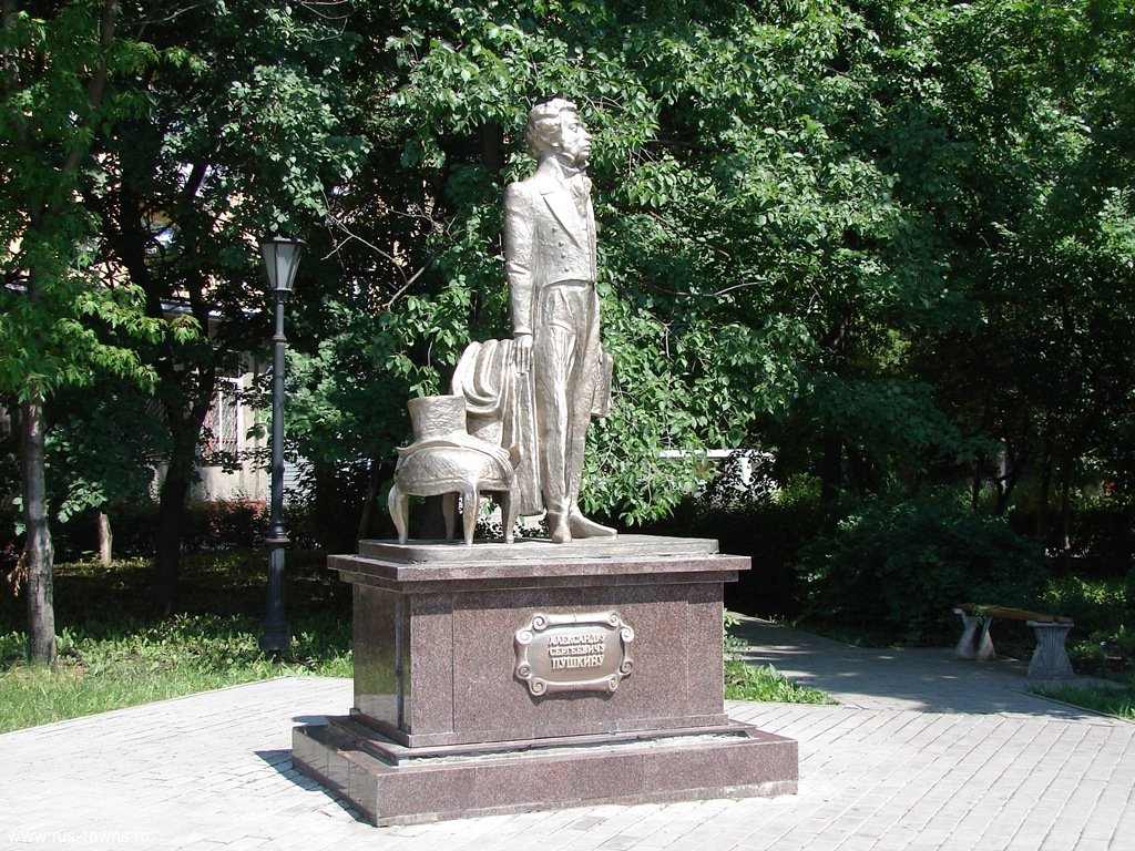 Памятник Пушкину (Липецк)