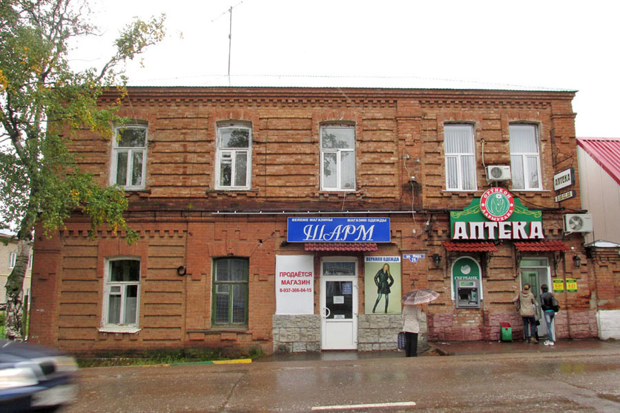 Магазин аптекаря М. Б. Гребешка (Бирск)