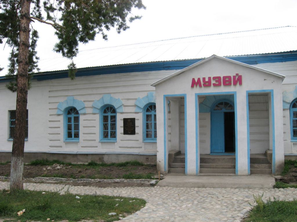 Караколский историко-краеведческий музей (Кыргызстан)