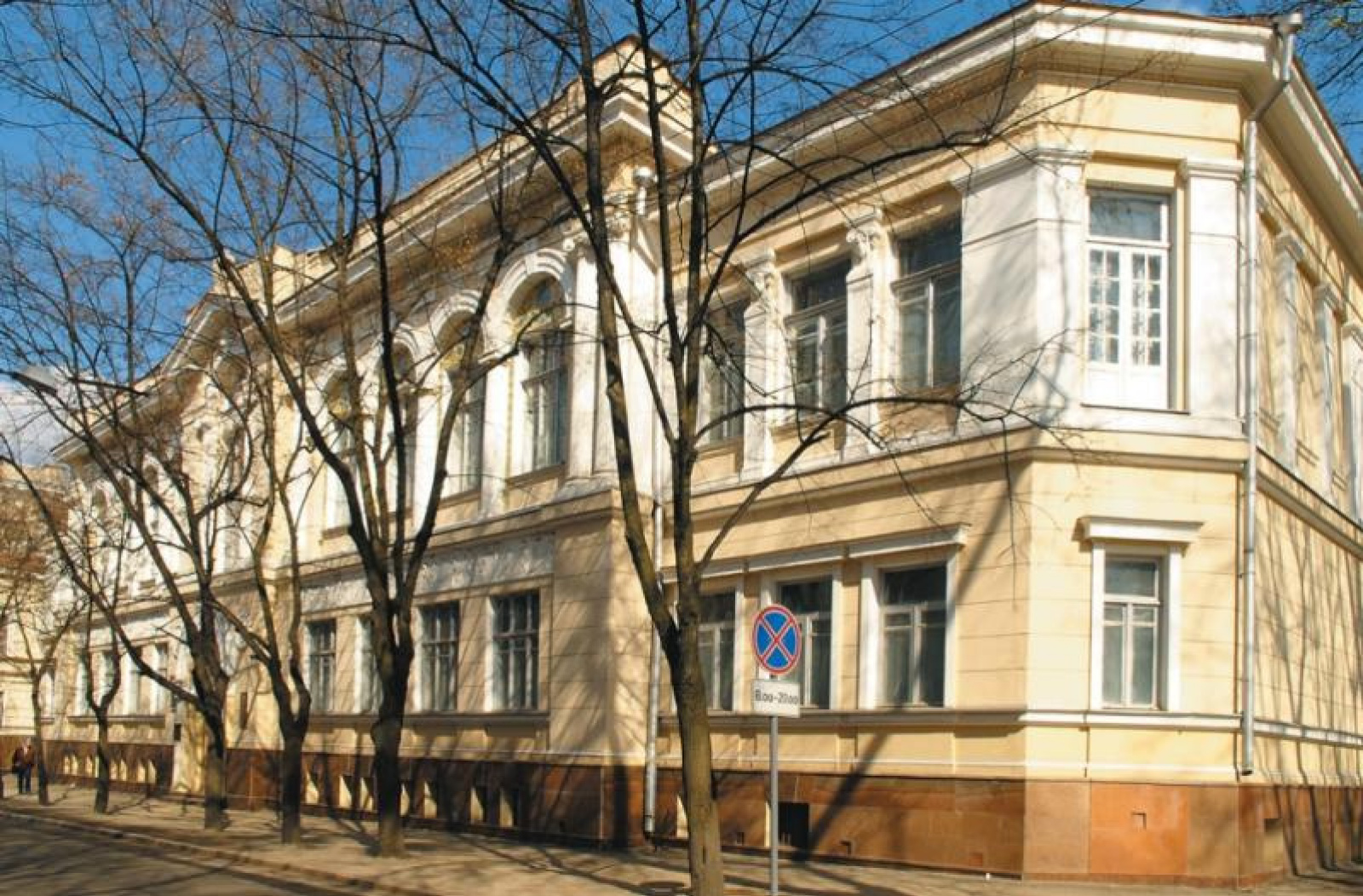 Художественный музей (Харьков)
