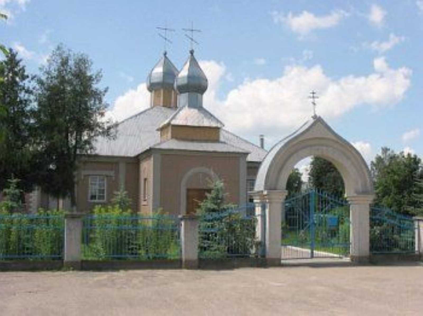 Церковь св. Гавриила Белостокского (Ивье)