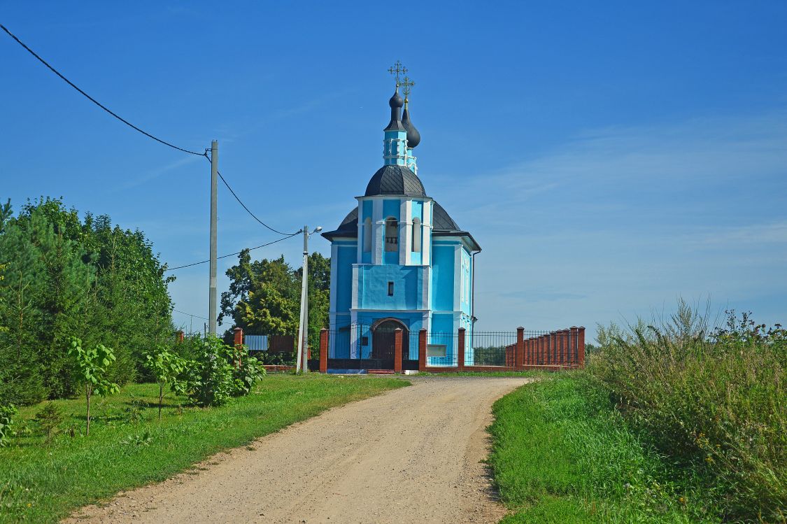 Церковь Рождества Богородицы (Кузовлево) (Домодедово)