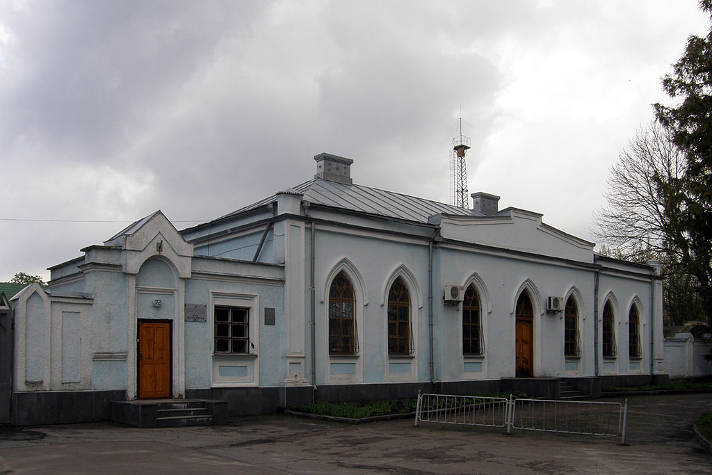 Почтовая станция (Житомир)