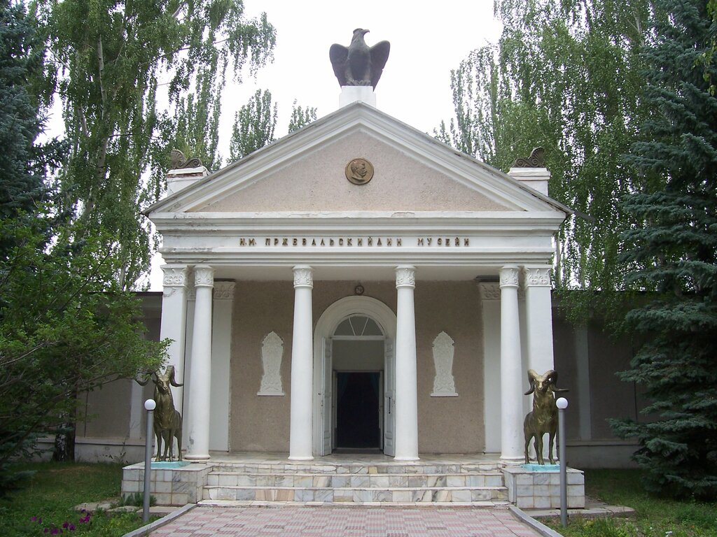 Мемориальный музей Н. М. Пржевальского (Киргизия)