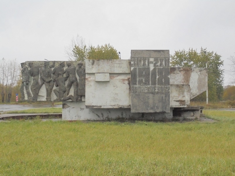 Памятник бронепоезду № 2 (Березники)