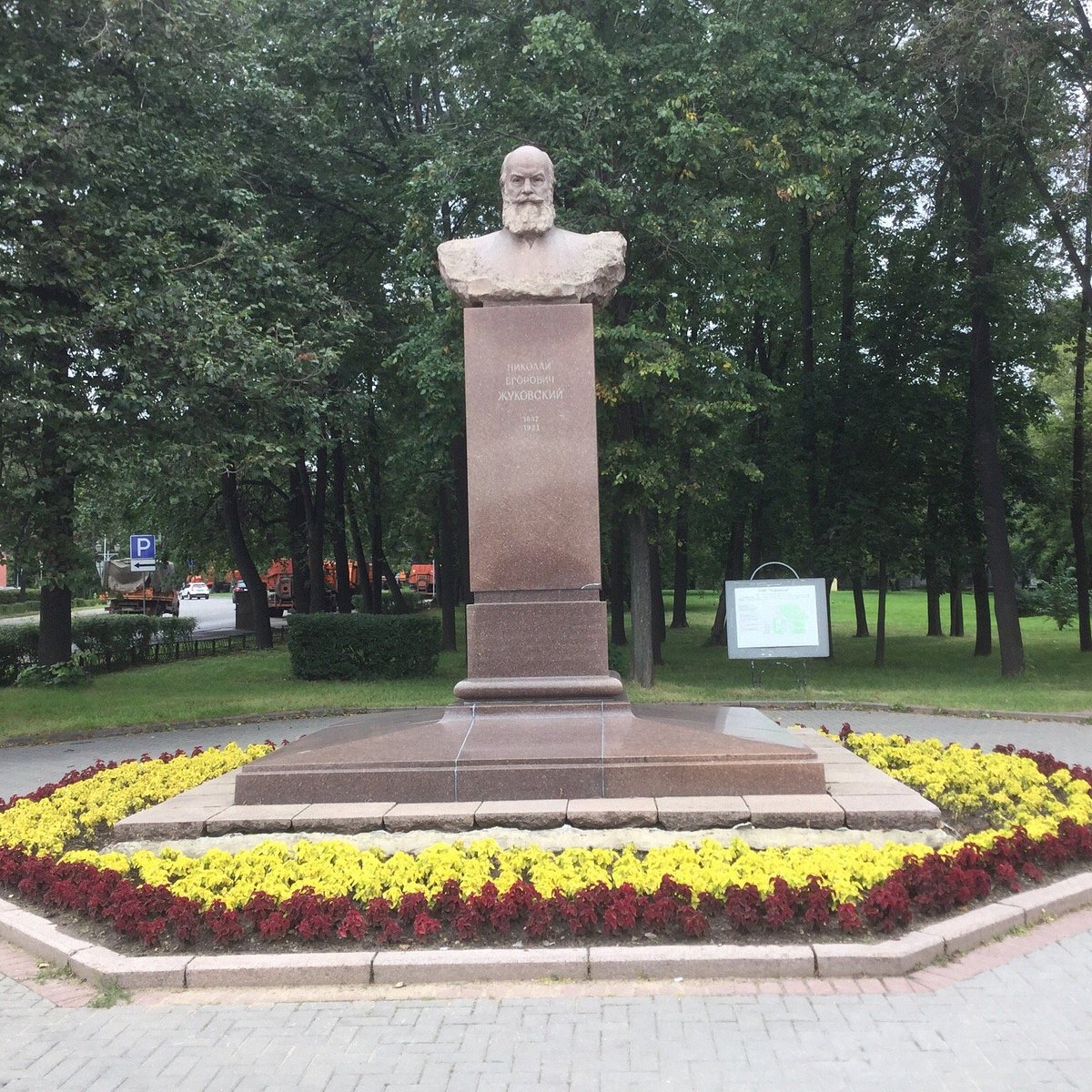 Памятник Н. Е. Жуковскому (Жуковский)