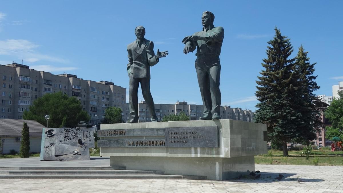 Памятник Семёнову и Дубовицкому (Черноголовка)