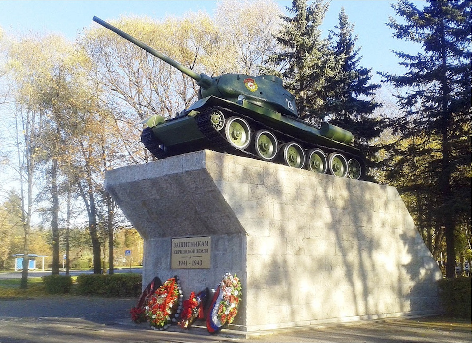 Памятник «Защитникам киришской земли» (Кириши)