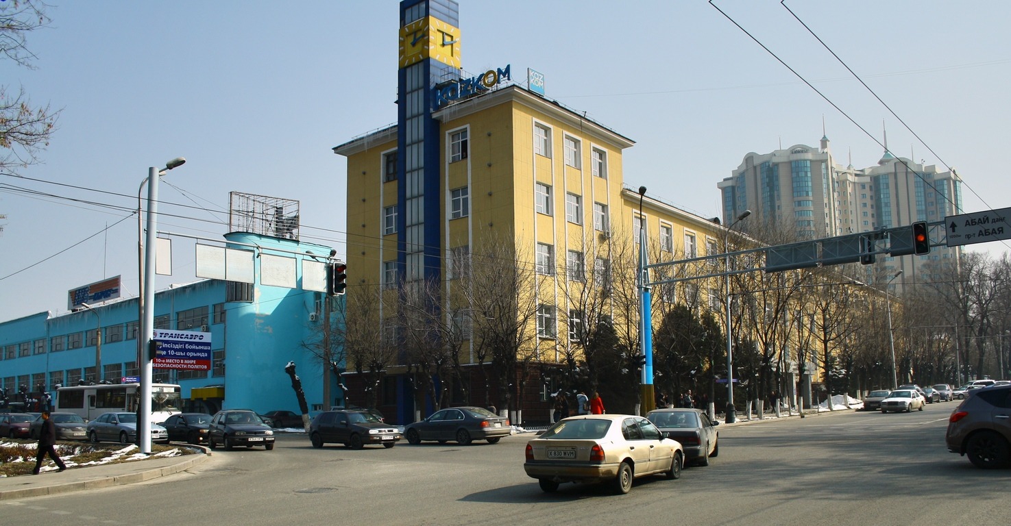 Здание центрального почтамта (Алма-Ата)