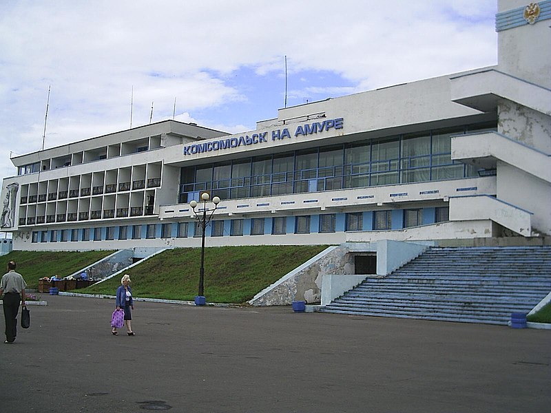 Речной вокзал «Комсомольск-на-Амуре» (Комсомольск-на-Амуре)