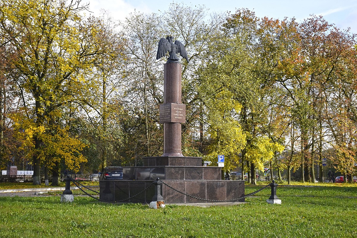 Памятник Перновскому полку (Вязьма)