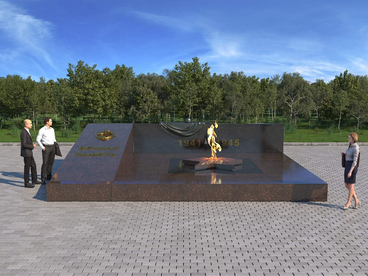Мемориал «Вечный огонь» (Наро-Фоминск)