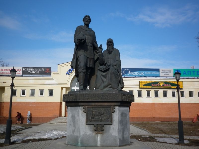 Памятник князю Юрию Звенигородскому и Св. Преп. Савве Сторожевскому (Звенигород)