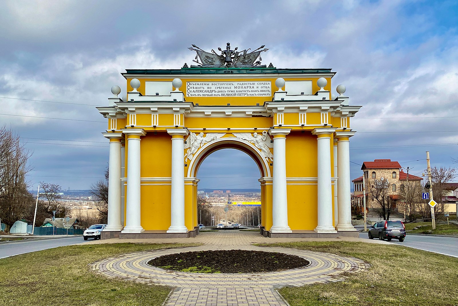 Триумфальная арка на Московском тракте (Новочеркасск)