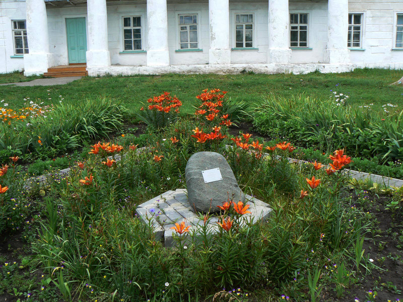Памятный знак «Географический центр Рязанской области» (Рязанская область)