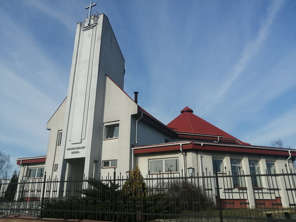 Новоапостольская церковь (Мозырь)