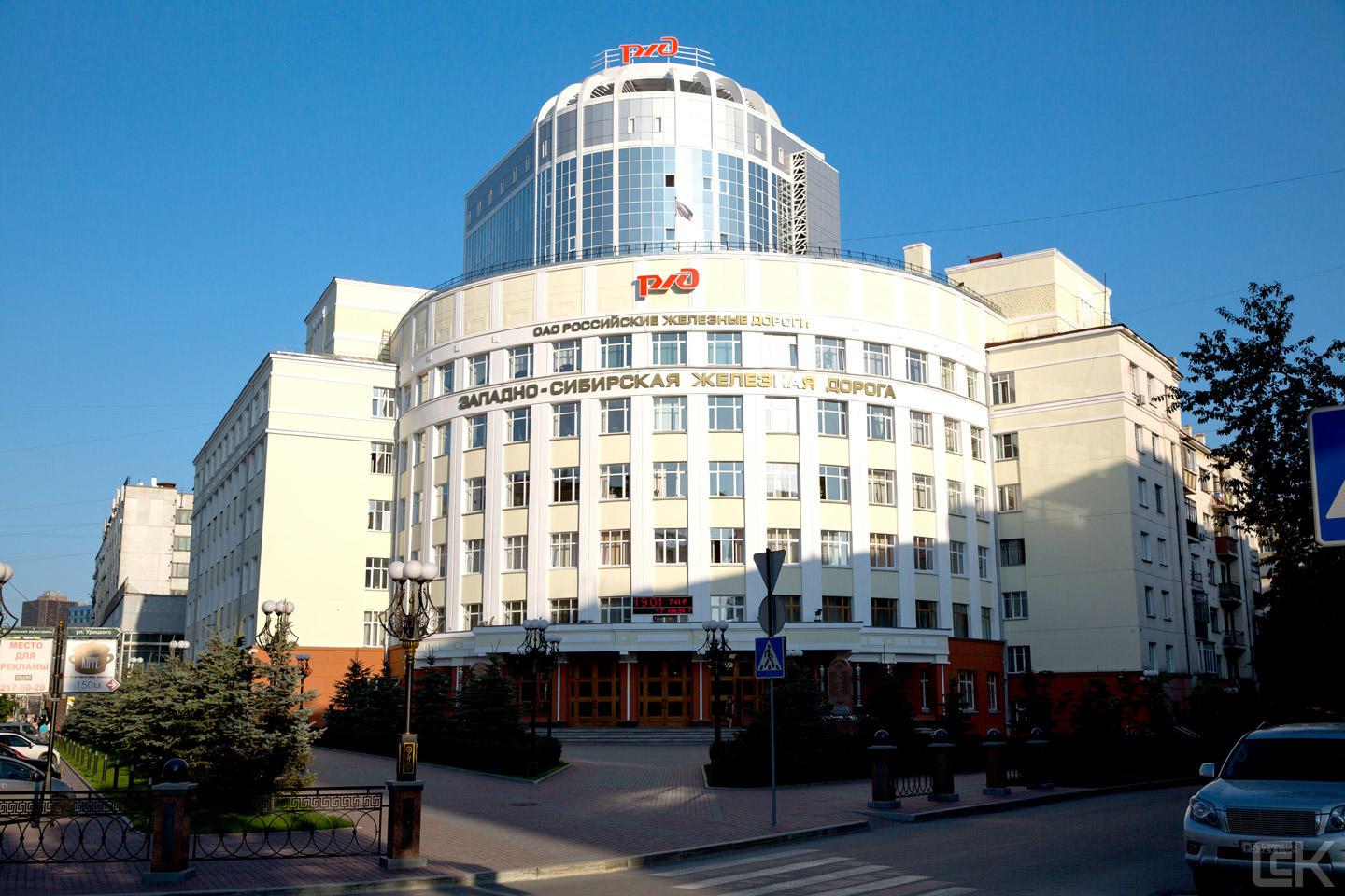 Здание Управления Западно-Сибирской железной дороги (Новосибирск)