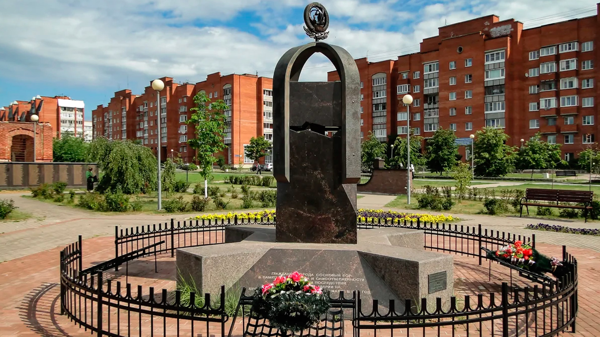 Памятник ликвидаторам Чернобыльской аварии (Сосновый Бор)