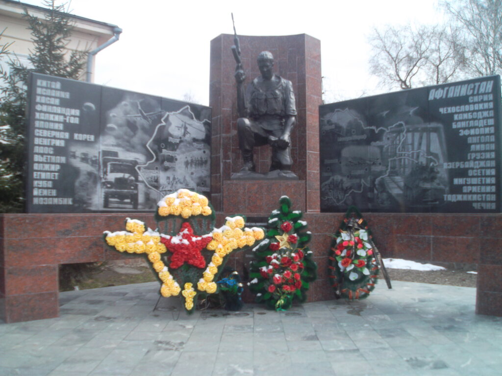 Памятник воинам-интернационалистам (Шадринск)