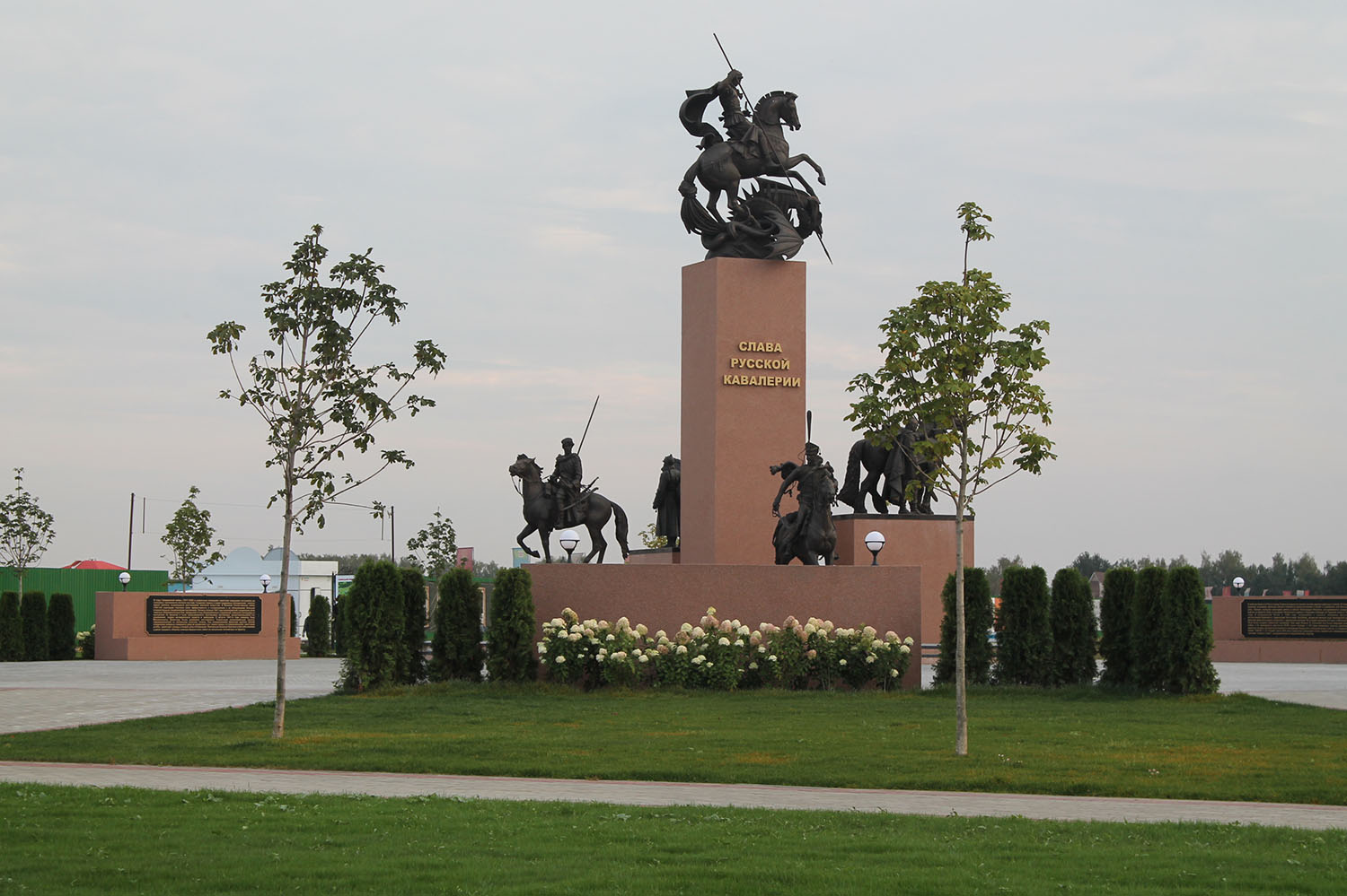 Мемориал славы русской кавалерии (Лыткарино)