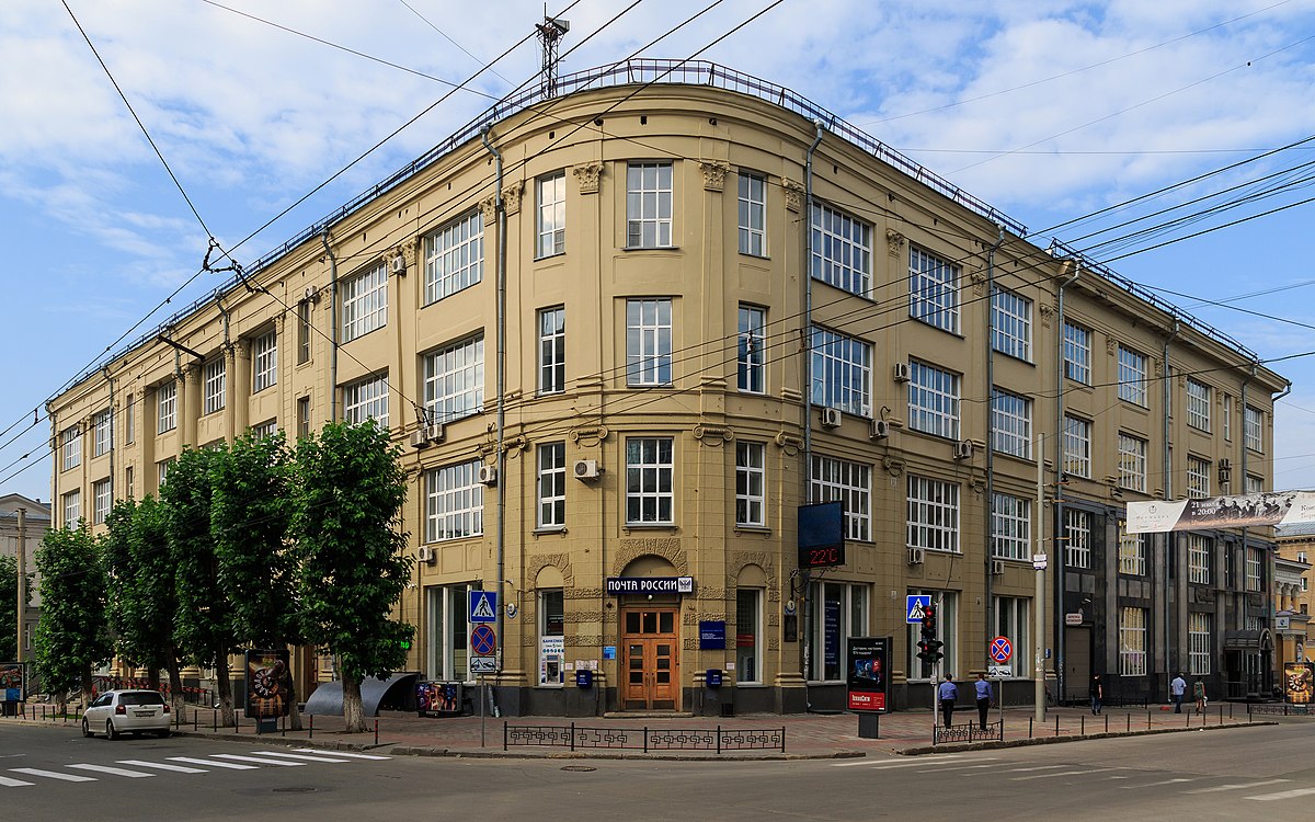 Новосибирский почтамт (Новосибирск)