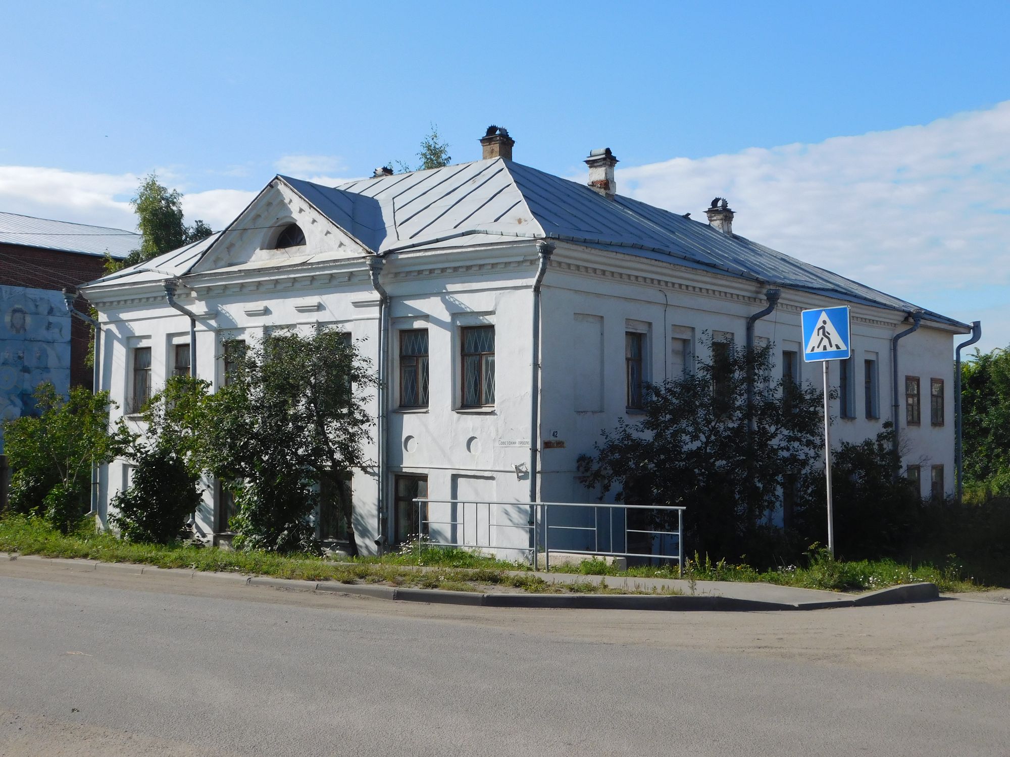 Дом Линдкугеля (Белозерск)