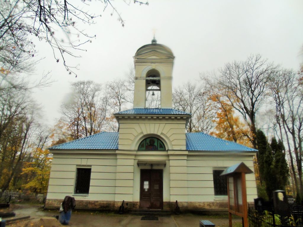 Церковь Николая Чудотворца (Пушкин)