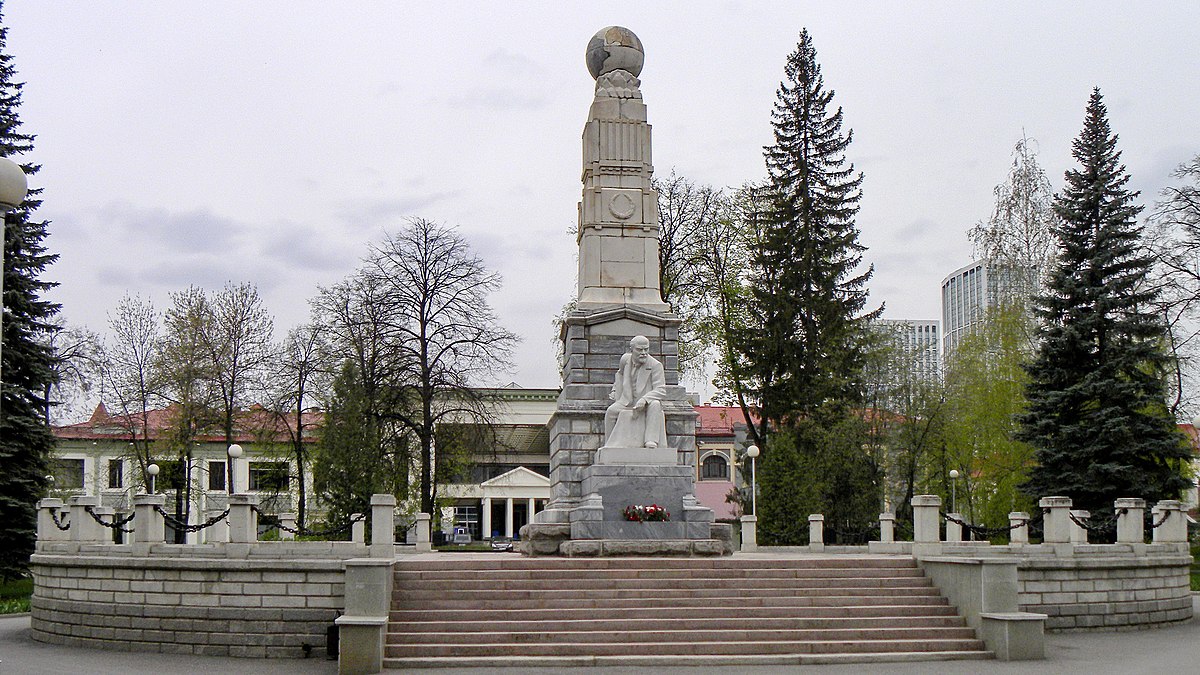 Первый памятник Ленину (Уфа)