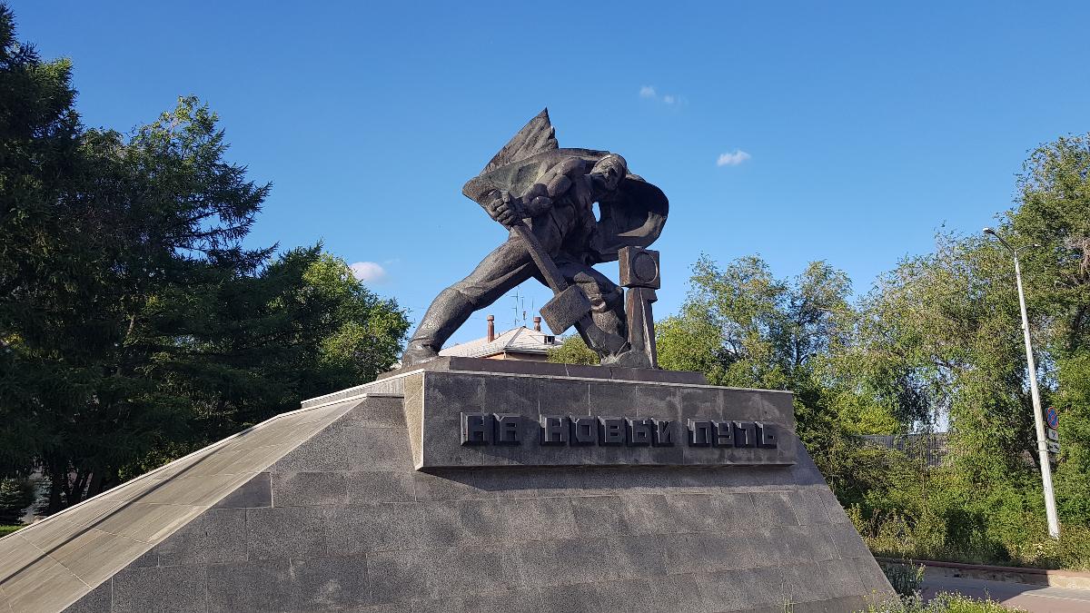 Памятник железнодорожникам «На новый путь» (Челябинск)