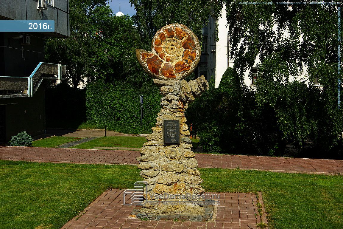 Памятный знак симбирциту (Ульяновск)