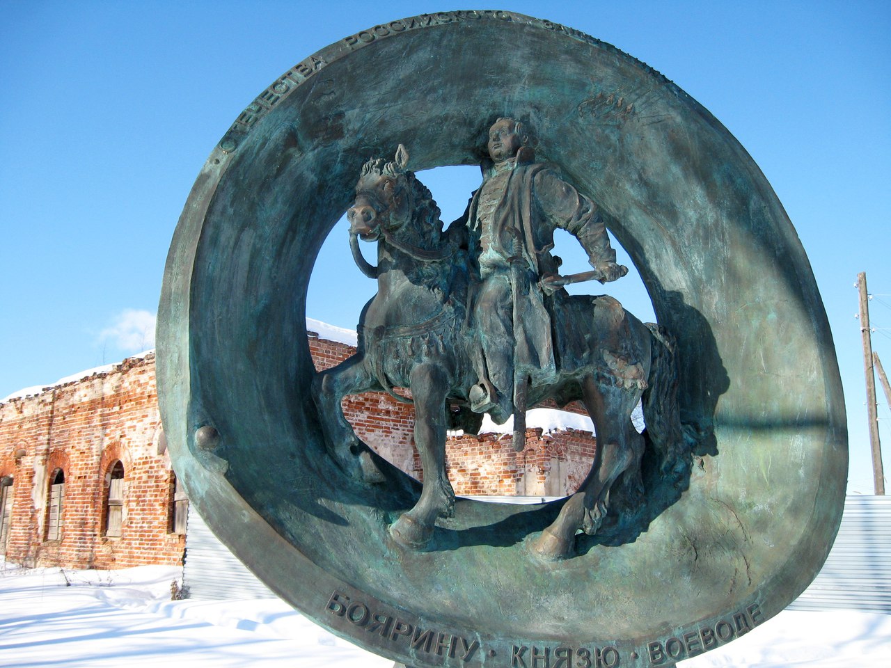 Памятник В. Скопину-Шуйскому (Борисоглебский)