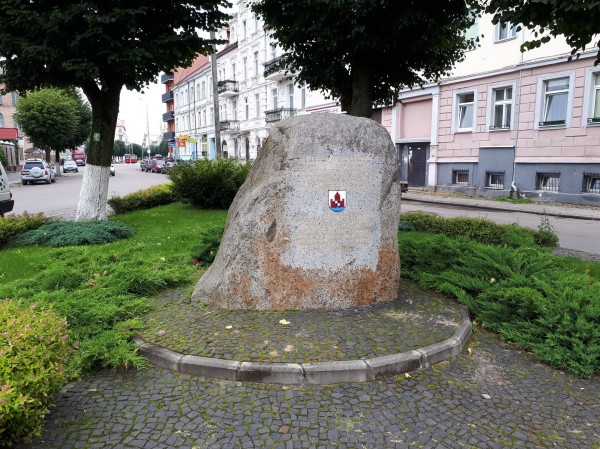 Памятный камень герцогу Альбрехту (Советск)