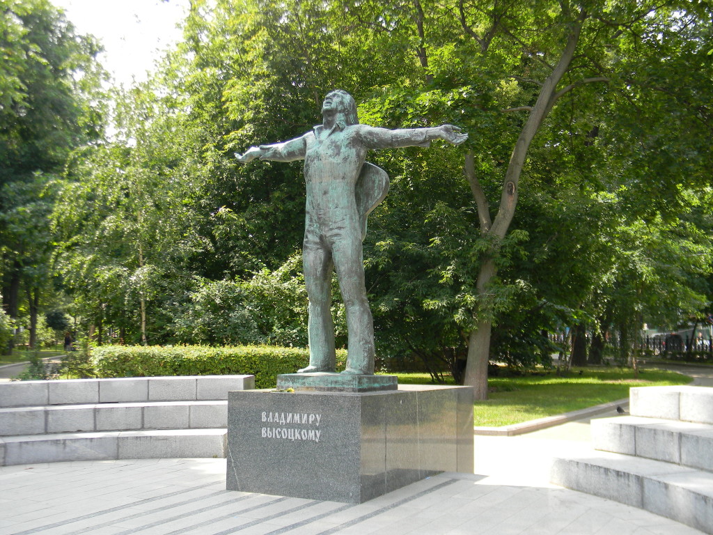 Памятник В. С. Высоцкому (Москва)