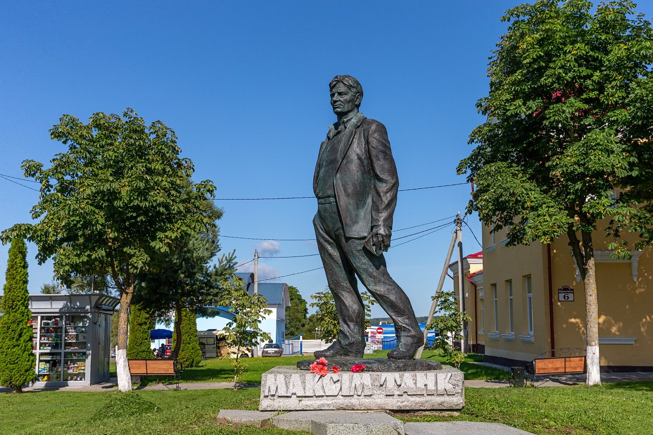 Памятник Максиму Танку (Мядель)