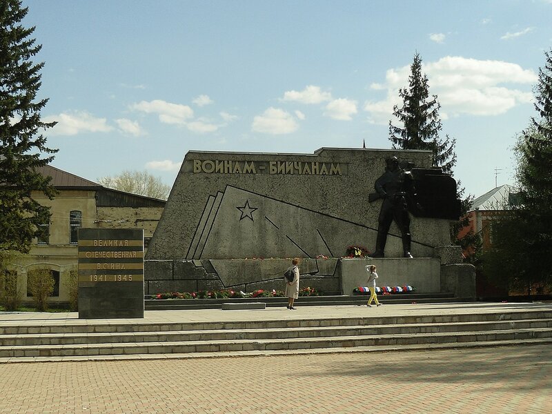 Памятник воинам-бийчанам (Бийск)