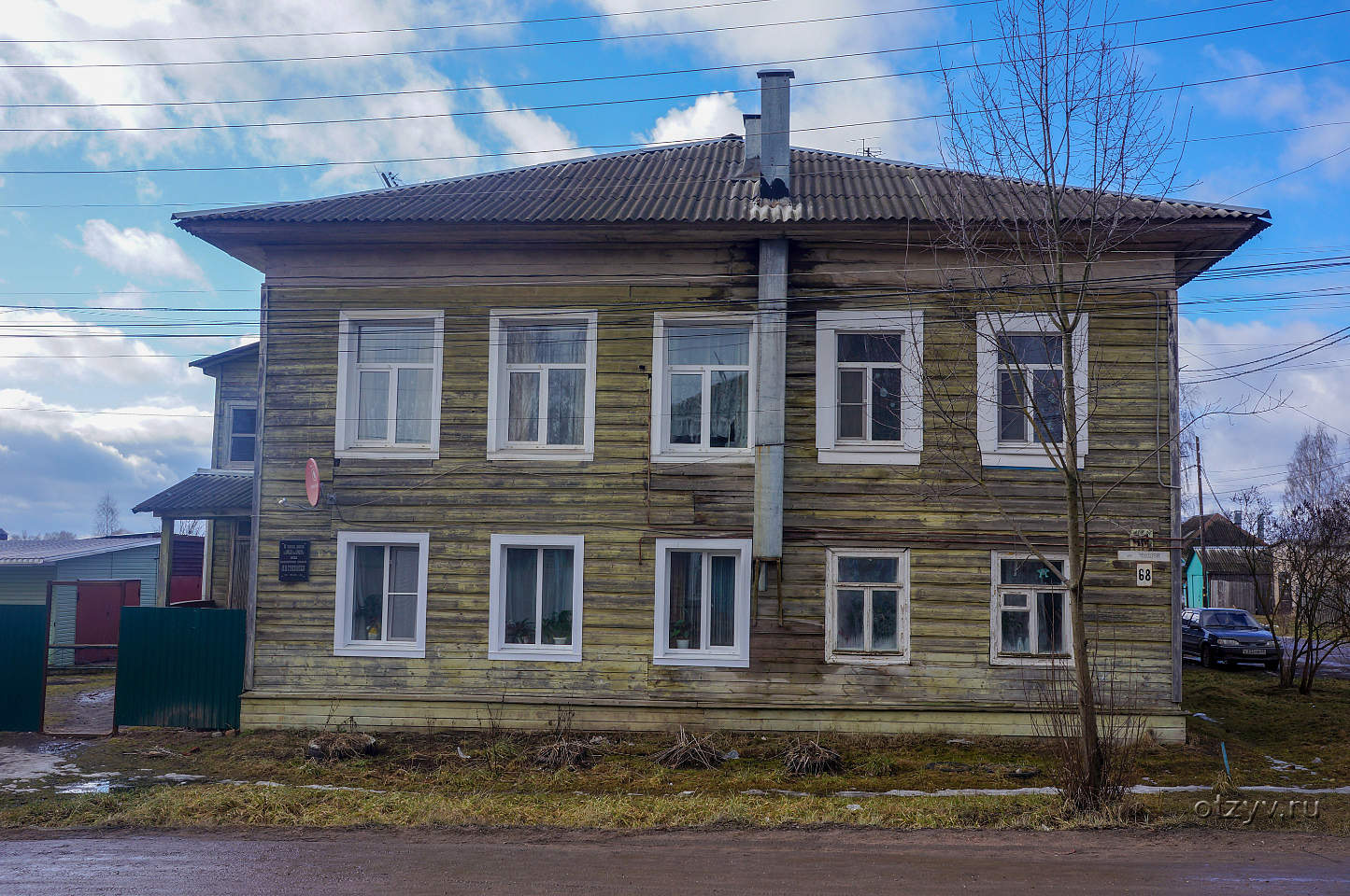 Дом, где жил Л. Н. Гумилев (Бежецк)