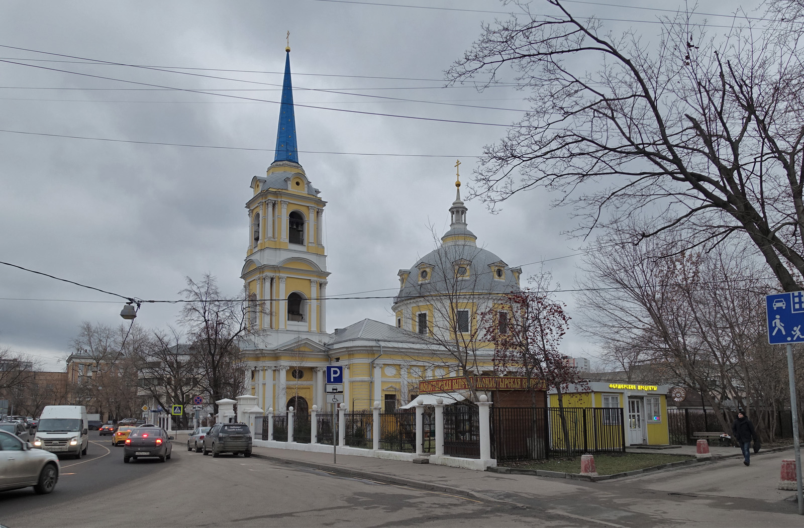 Церковь Вознесения на Гороховом поле (Москва)
