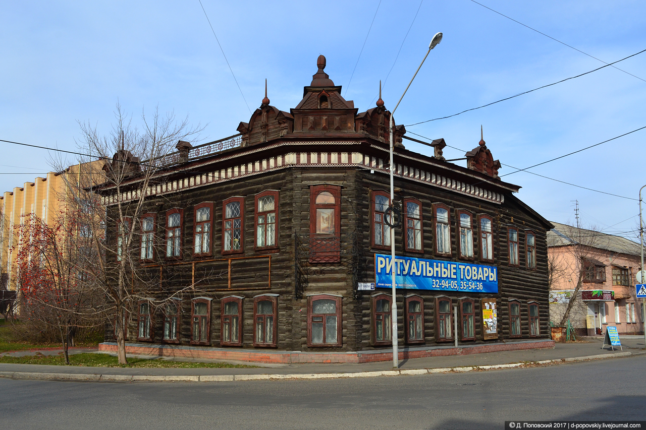 Здание Центральной городской библиотеки (Бийск)