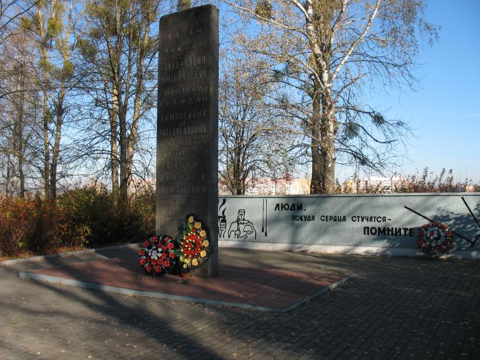 Памятник узникам концлагеря «Шталаг-324» (Гродно)