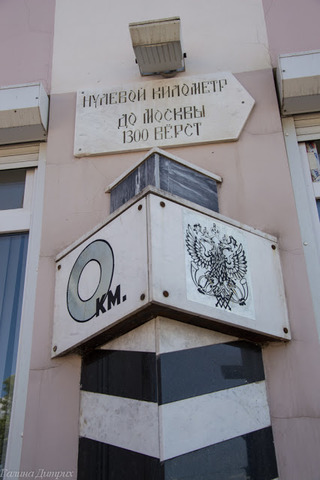 «Нулевой километр» — Здание главпочтамта (Пермь)