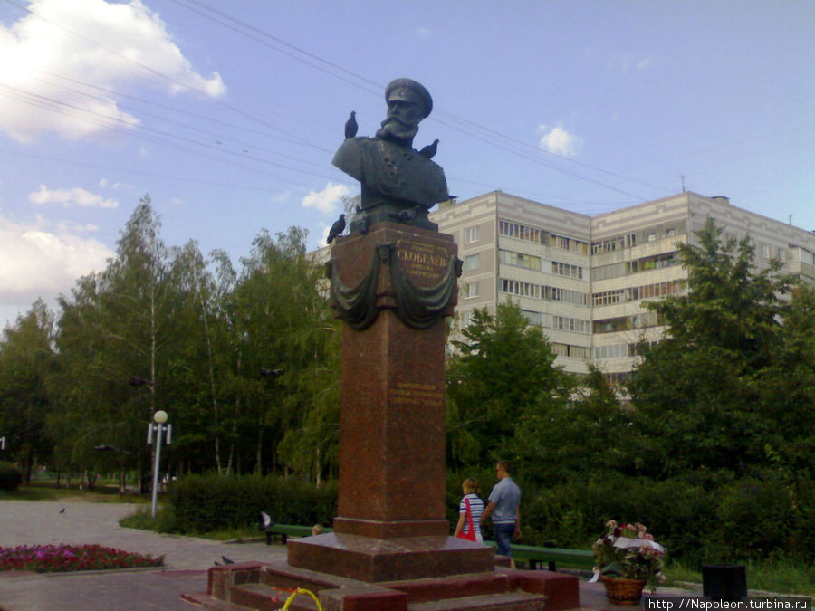 Памятник М. Д. Скобелеву (Рязань)