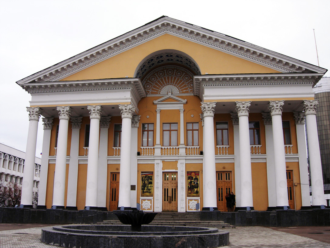 Музей рока (Уфа)