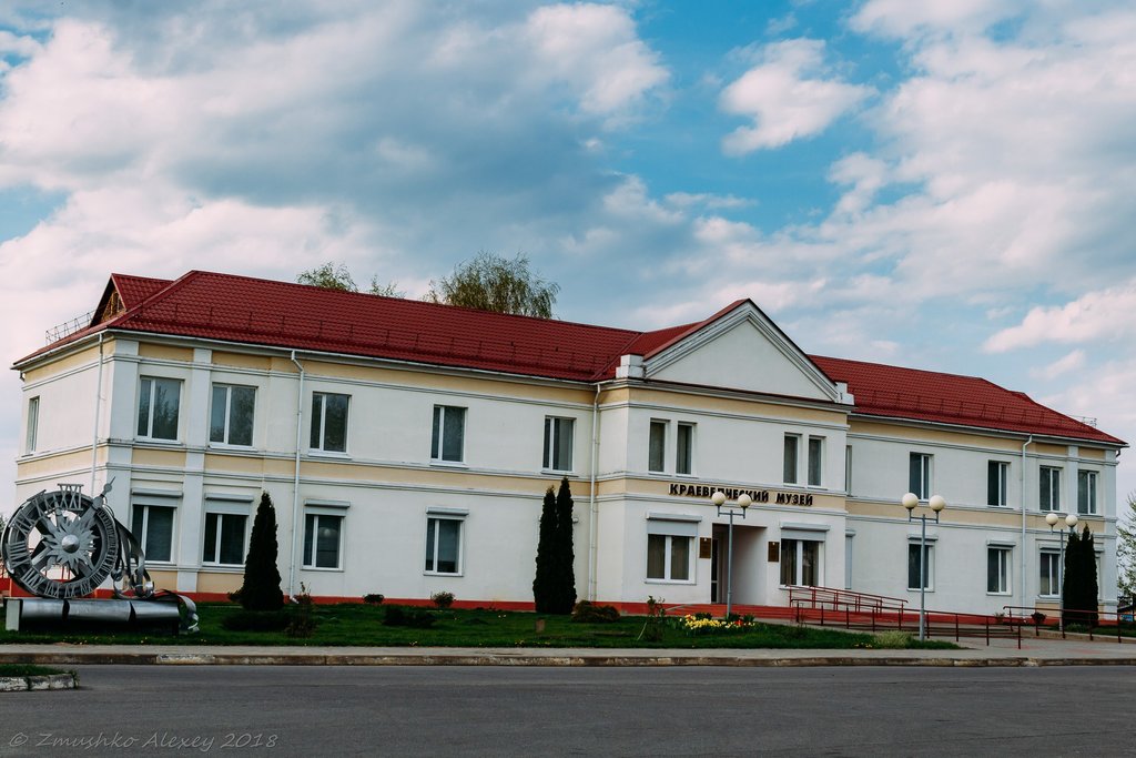 Речицкий краеведческий музей (Речица)