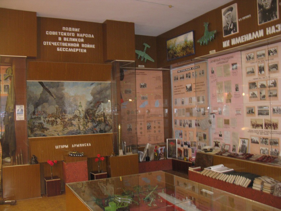 Краеведческий музей Армянска (Крым)