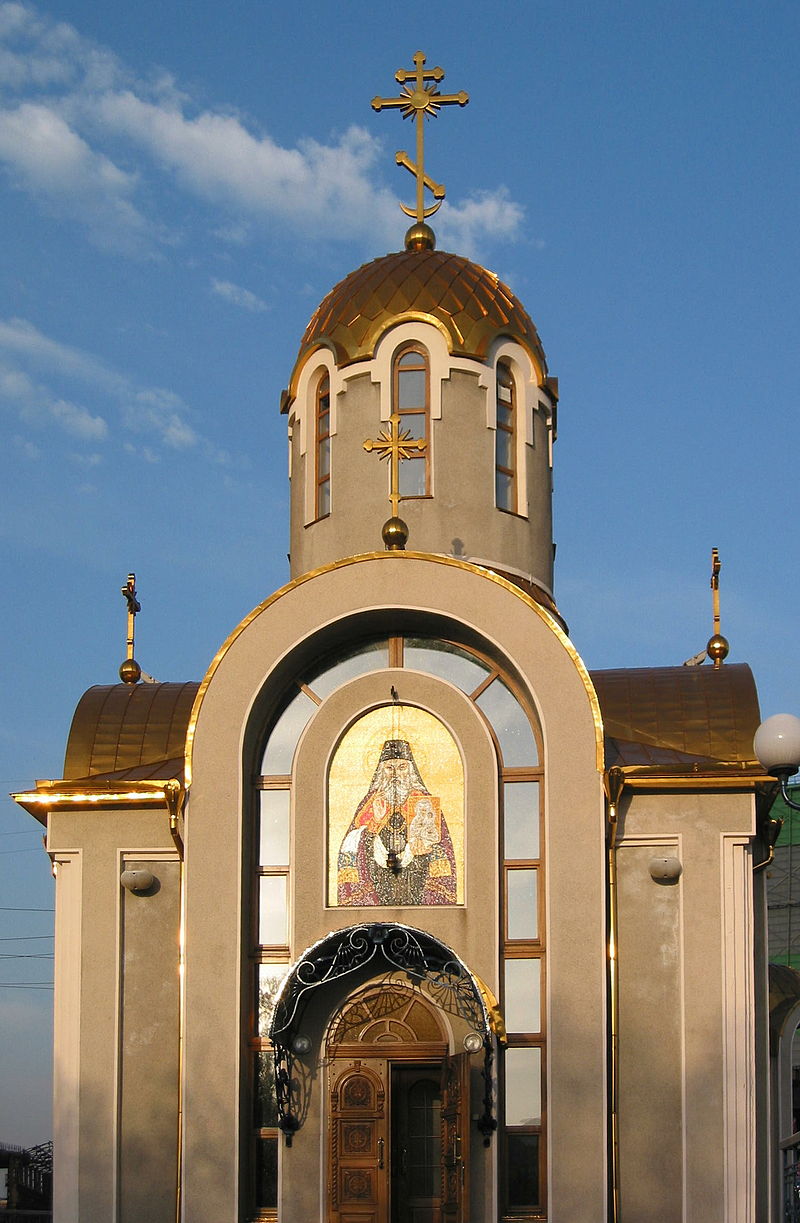 Церковь святителя Игнатия Мариупольского (Донецк)