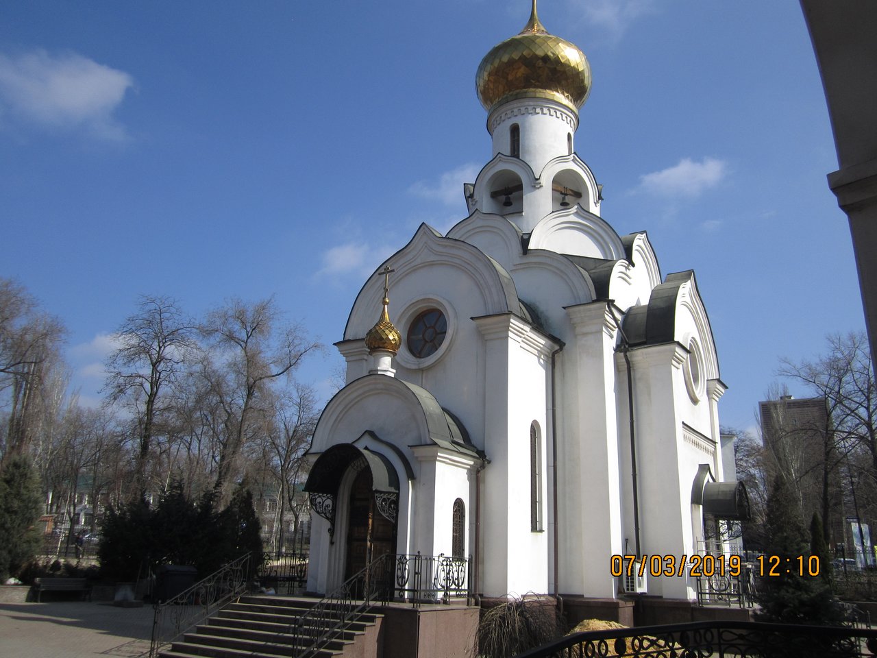 Церковь Агапита Печерского (Донецк)